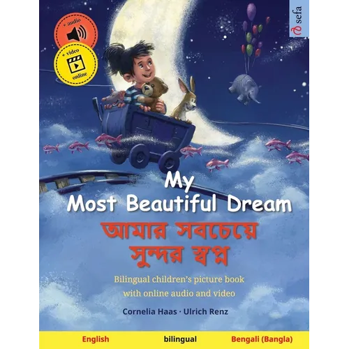 My Most Beautiful Dream - আমার সবচেয়ে সুন্দর &# - Paperback