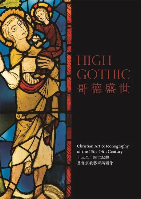 High Gothic: Christian Art and Iconography of the 13th-14th Century - Paperback
