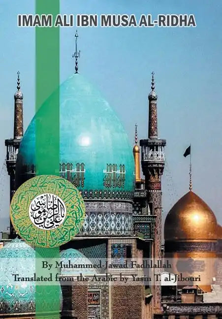 Imam Ali Ibn Musa Al-Ridha: A Historical and Biographical Research - Hardcover