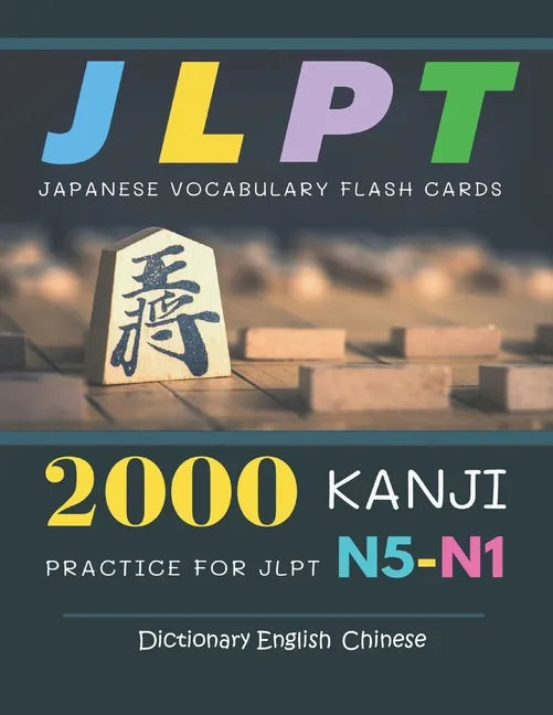 2000 Kanji Japanese Vocabulary Flash Cards Practice for JLPT N5-N1 Dictionary English Chinese: Japanese books for learning full vocab flashcards. Comp - Paperback