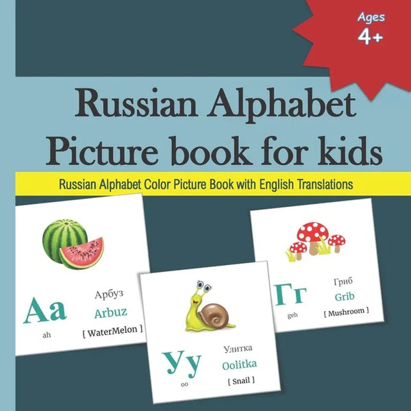 Russian Alphabet Picture book for kids: 33 Russian Alphabet Color Picture Book with English Translations Russian Language Learning Book for children P - Paperback