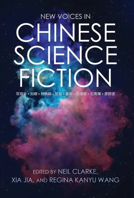 New Voices in Chinese Science Fiction - Hardcover