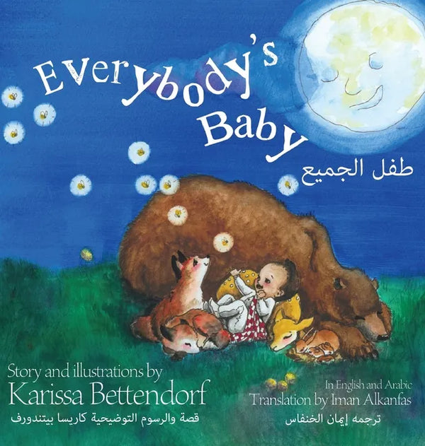Everybody's Baby/طفل الجميع - Hardcover
