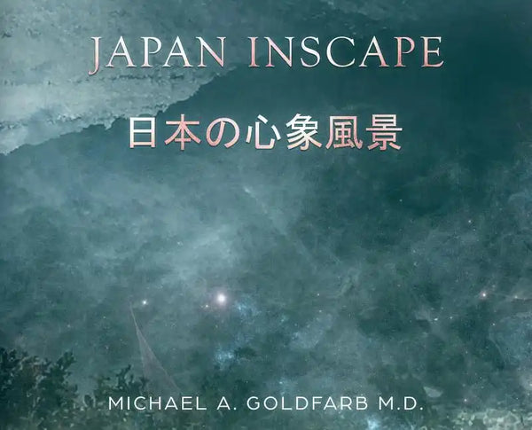 Japan Inscape - Hardcover