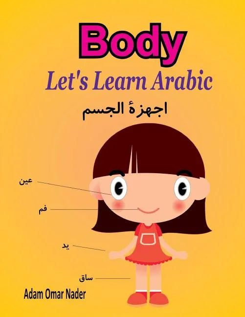 Let's Learn Arabic: Body - Paperback