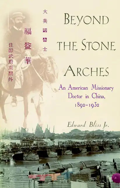 Beyond the Stone Arches: An American Missionary Doctor in China, 1892-1932 - Hardcover