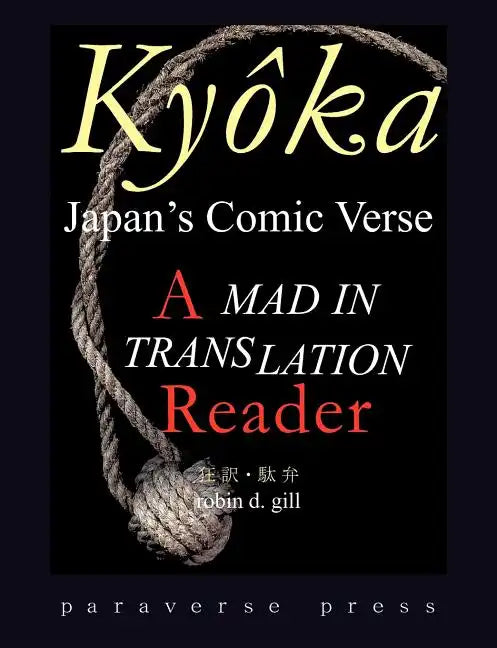 Kyoka, Japan's Comic Verse: A Mad in Translation Reader - Paperback