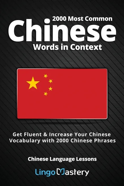 2000 Most Common Chinese Words in Context: Get Fluent & Increase Your Chinese Vocabulary with 2000 Chinese Phrases - Paperback