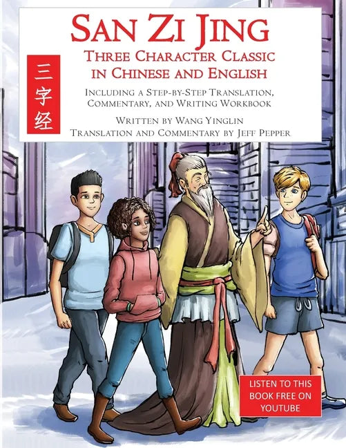San Zi Jing - Three Character Classic in Chinese and English: Including a Step-by-Step Translation, English Commentary, and Writing Workbook - Paperback
