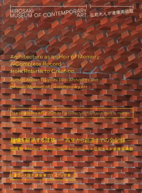 Hirosaki Museum of Contemporary Art - Paperback