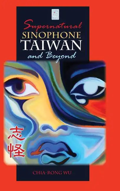 Supernatural Sinophone Taiwan and Beyond - Hardcover