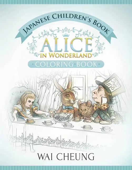Japanese Children's Book: Alice in Wonderland (English and Japanese Edition) - Paperback