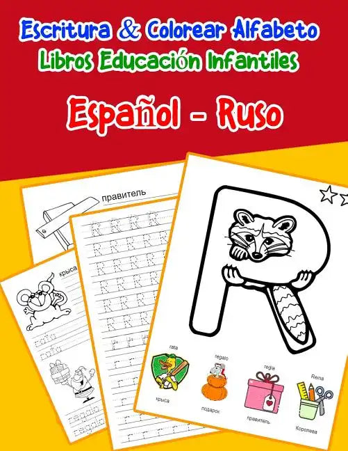 Español - Ruso: Escritura & Colorear Alfabeto Libros Educación Infantiles: Spanish Russian Practicar alfabeto ABC letras con dibujos a - Paperback