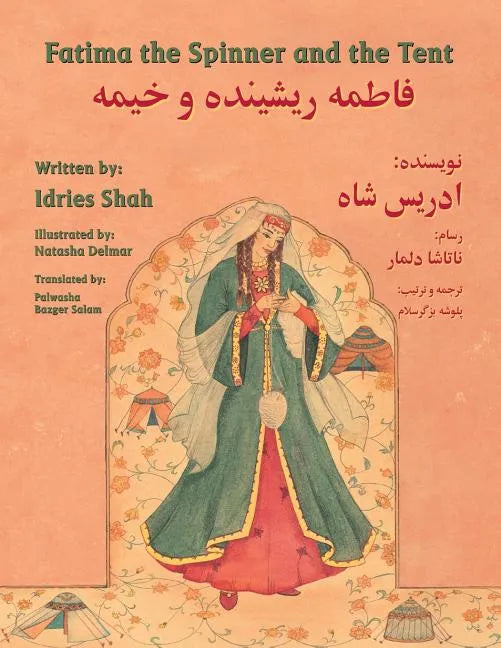 Fatima the Spinner and the Tent: English-Dari Edition - Paperback
