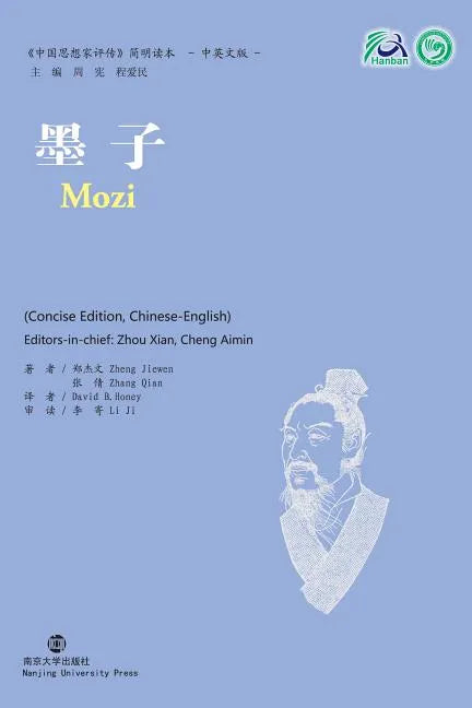 Mozi - Paperback