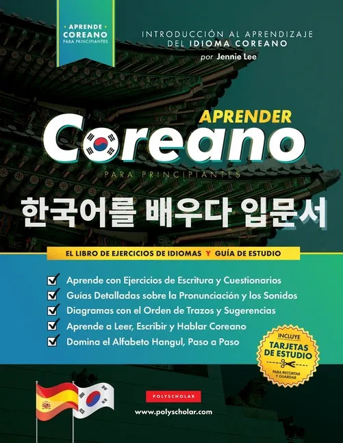 Aprender Coreano para Principiantes - El Libro de Ejercicios de Idiomas: Guía de Estudio, Paso a Paso y Fáciles, para Aprender a Leer, Escribir y Habl - Paperback