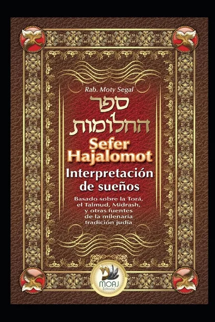 Sefer Hajalomot - Interpretación de Sueños: Basado en la Torá, el Talmud, Midrash y otras fuentes de la milenaria tradición judía - Paperback