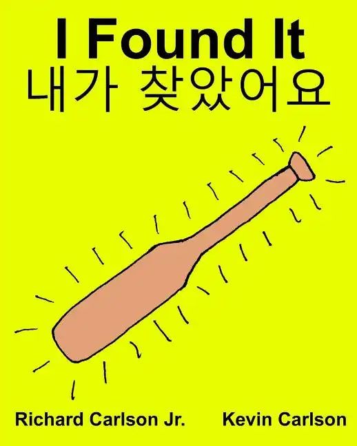 I Found It: Children's Picture Book English-Korean (Bilingual Edition) (www.rich.center) - Paperback