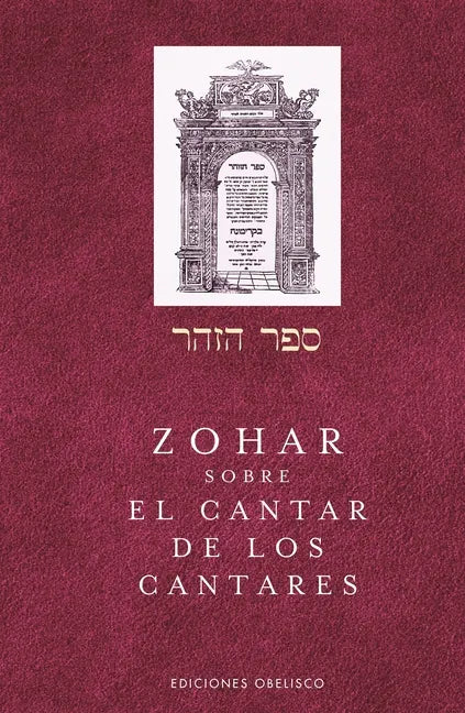 Zohar Sobre El Cantar de Los Cantares - Paperback