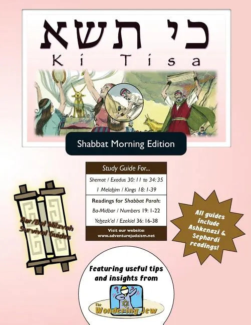 Bar/Bat Mitzvah Survival Guides: Ki Tisa (Shabbat am) - Paperback