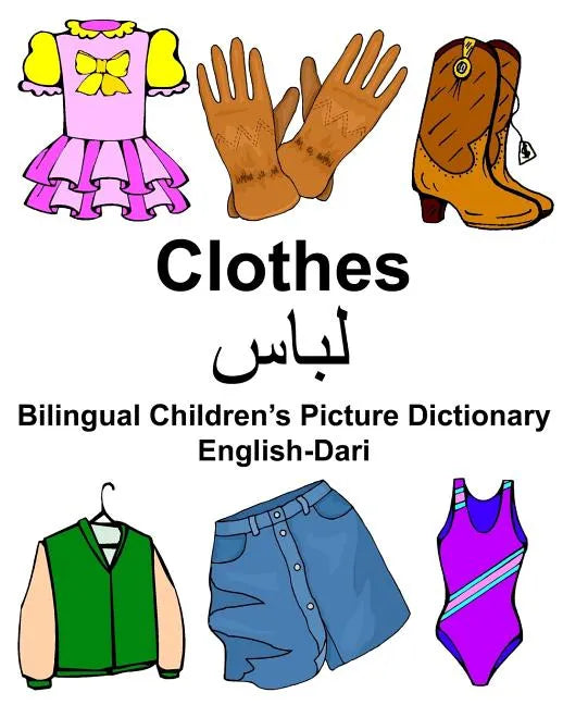 English-Dari Clothes Bilingual Children's Picture Dictionary - Paperback