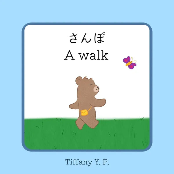 A Walk - Sanpo: Bilingual Children's Book in Japanese and English - Paperback