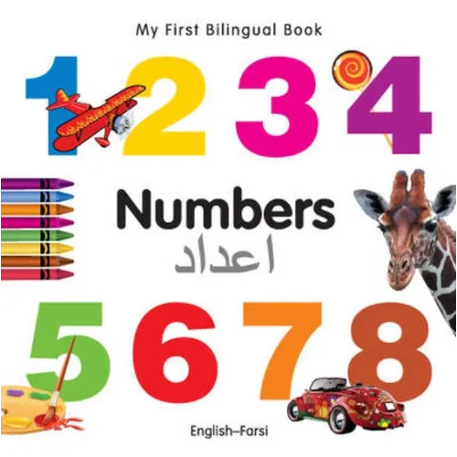 My First Bilingual Book-Numbers (English-Farsi) - Board Book