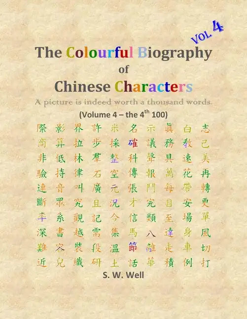 The Colourful Biography of Chinese Characters, Volume 4: The Complete Book of Chinese Characters with Their Stories in Colour, Volume 4 - Paperback