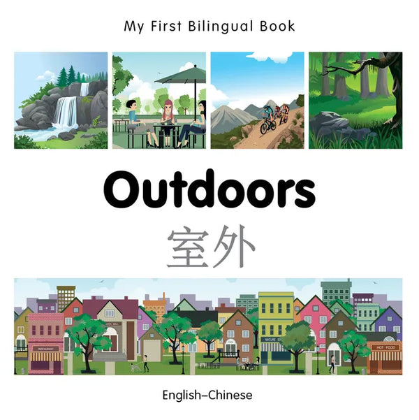 My First Bilingual Book-Outdoors - Board Book