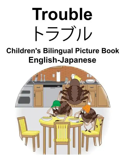 English-Japanese Trouble Children's Bilingual Picture Book - Paperback