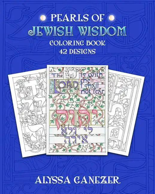 Pearls of Jewish Wisdom Coloring Book - Paperback