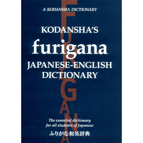 Kodansha's Furigana Japanese-English Dictionary - Paperback