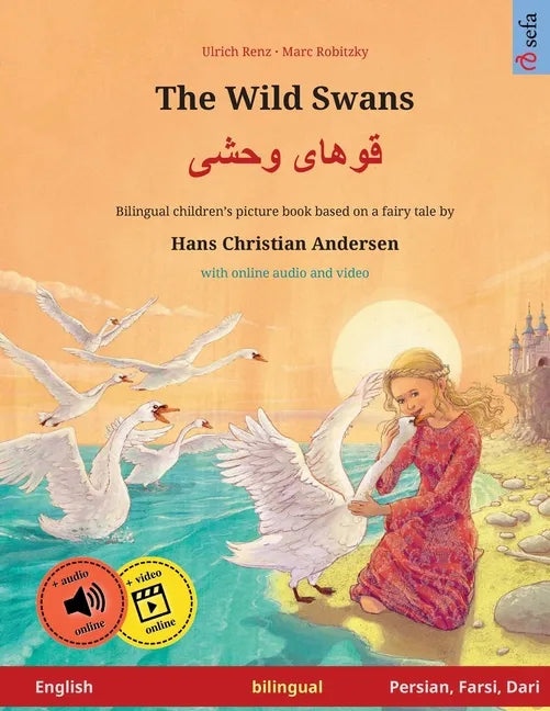 The Wild Swans - قوهای وحشی (English - Persian/Farsi/Dari) - Paperback
