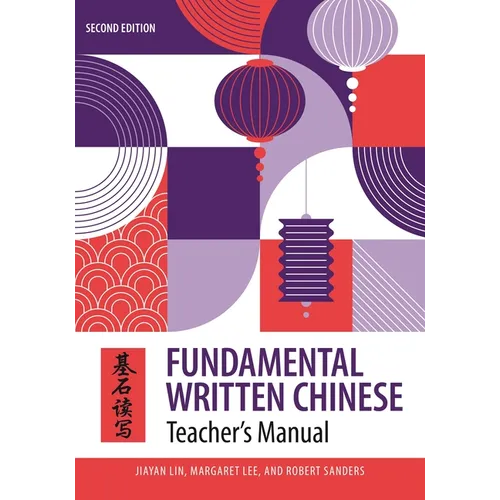 Fundamental Written Chinese: Second Edition, Teacher's Manual - Paperback