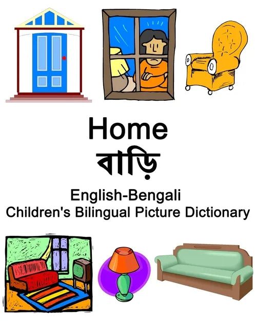 English-Bengali Home / বাড়ি Children's Bilingual Picture Dictionary - Paperback