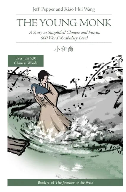 The Young Monk: A Story in Simplified Chinese and Pinyin, 600 Word Vocabulary Level - Paperback