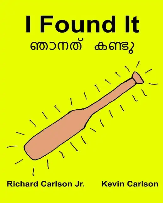 I Found It: Children's Picture Book English-Malayalam (Bilingual Edition) (www.rich.center) - Paperback