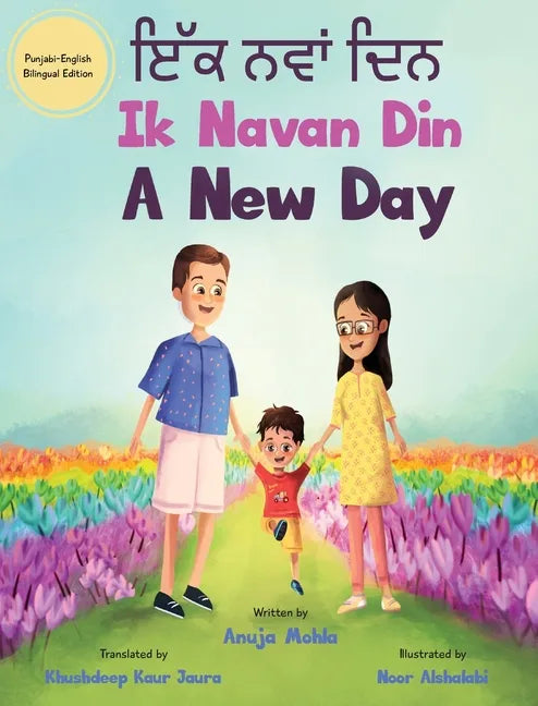 Ik Navan Din: A New Day - A Punjabi English Bilingual Picture Book For Children To Develop Conversational Language Skills - Hardcover
