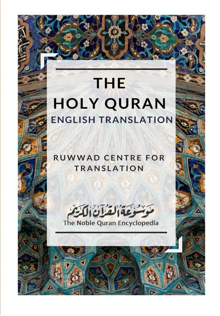 The Holy Quran - English Translation - Paperback