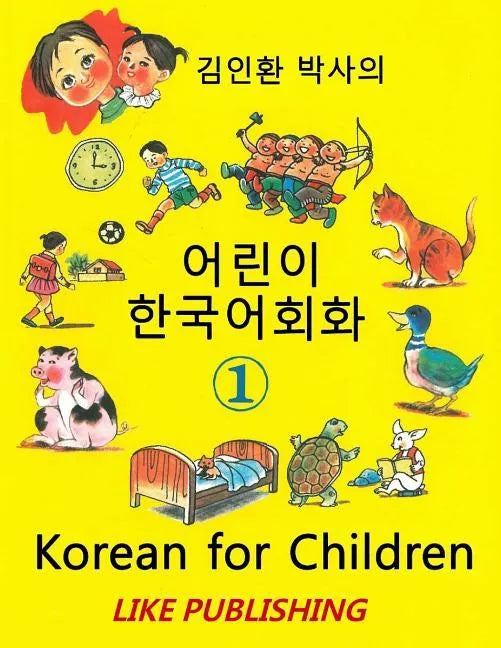 Korean for Children 1: Basic level Korean for Children Book 1 - Paperback