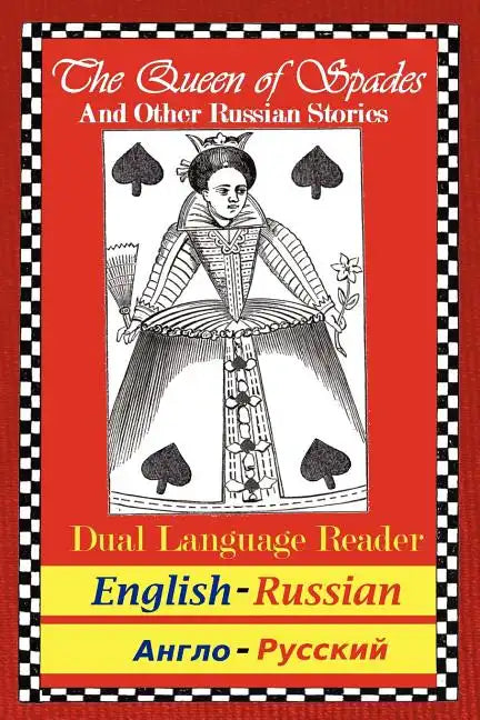 The Queen of Spades and Other Russian Stories: Dual Language Reader (English/Russian) - Paperback