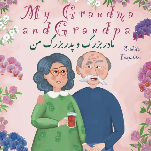 My Grandma and Grandpa: In English & Persian - Paperback