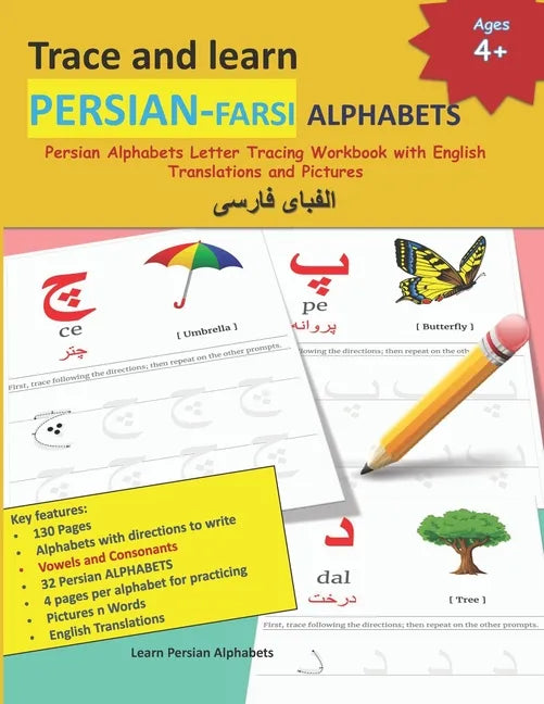 Trace and learn PERSIAN-FARSI ALPHABETS: Persian Alphabets Letter Tracing Workbook with English Translations and Pictures 32 Persian Alphabets with 4 - Paperback