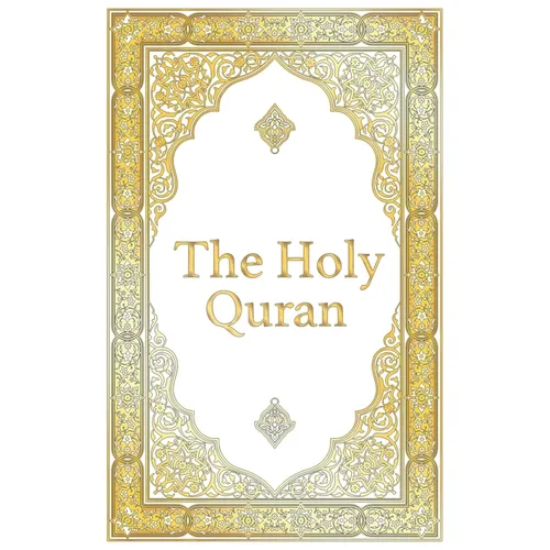 The Holy Quran - Clear Version Quran for beginners, Easy to Read, English Translation by Abdullah Yusuf Ali: The complete Quran or Koran, Premium Pape - Paperback
