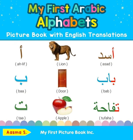 My First Arabic Alphabets Picture Book with English Translations: Bilingual Early Learning & Easy Teaching Arabic Books for Kids - Hardcover