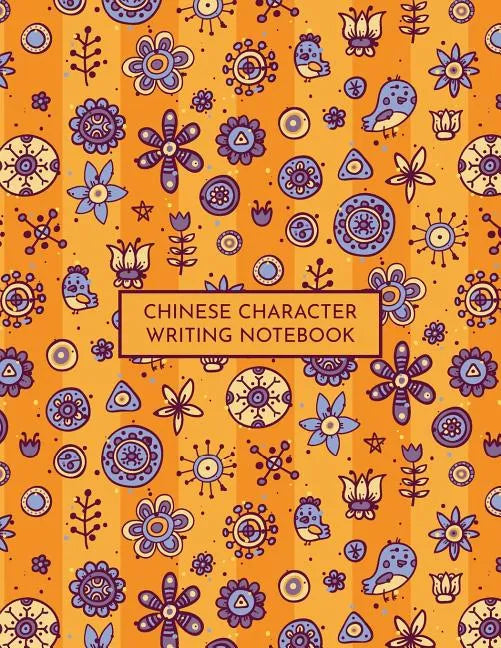 Chinese Character Writing Notebook: Tian Zi GE Mandarin Exercise Workbook with Space to Write Pinyin - Paperback