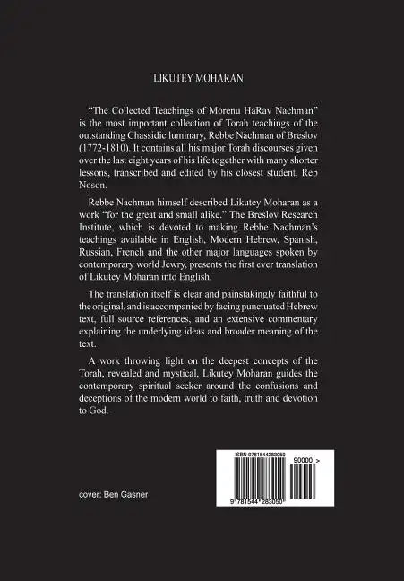 Likutey Moharan. Vol. 6: (Lessons 49-57) - Paperback