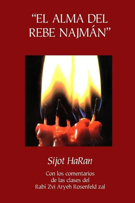 "El Alma del Rebe Najmán" - Sijot HaRan - Sijot 1-51: Sijot HaRan con un comentario de las clases del Rabí Zvi Aryeh Rosenfeld zal - Paperback