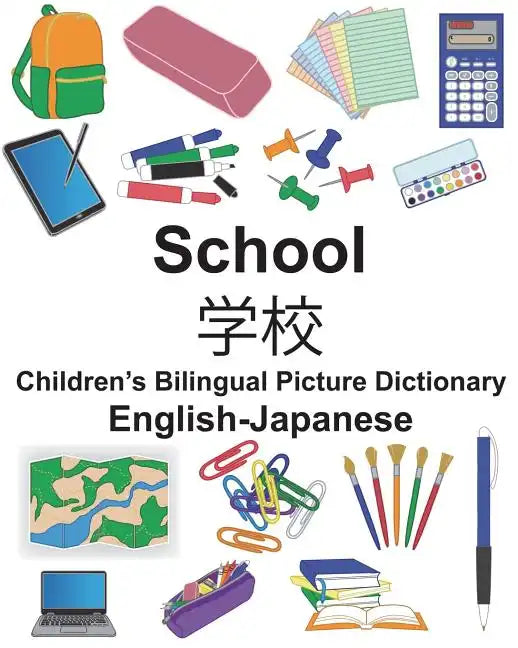 English-Japanese School Children's Bilingual Picture Dictionary - Paperback