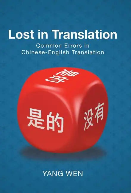 Lost in Translation: Common Errors in Chinese-English Translation - Hardcover